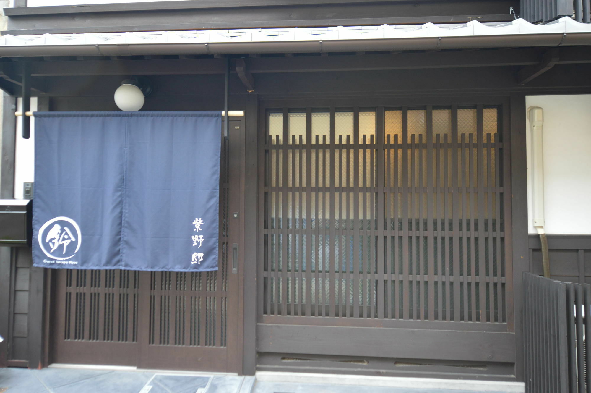 Murasakinotei * Kyoto