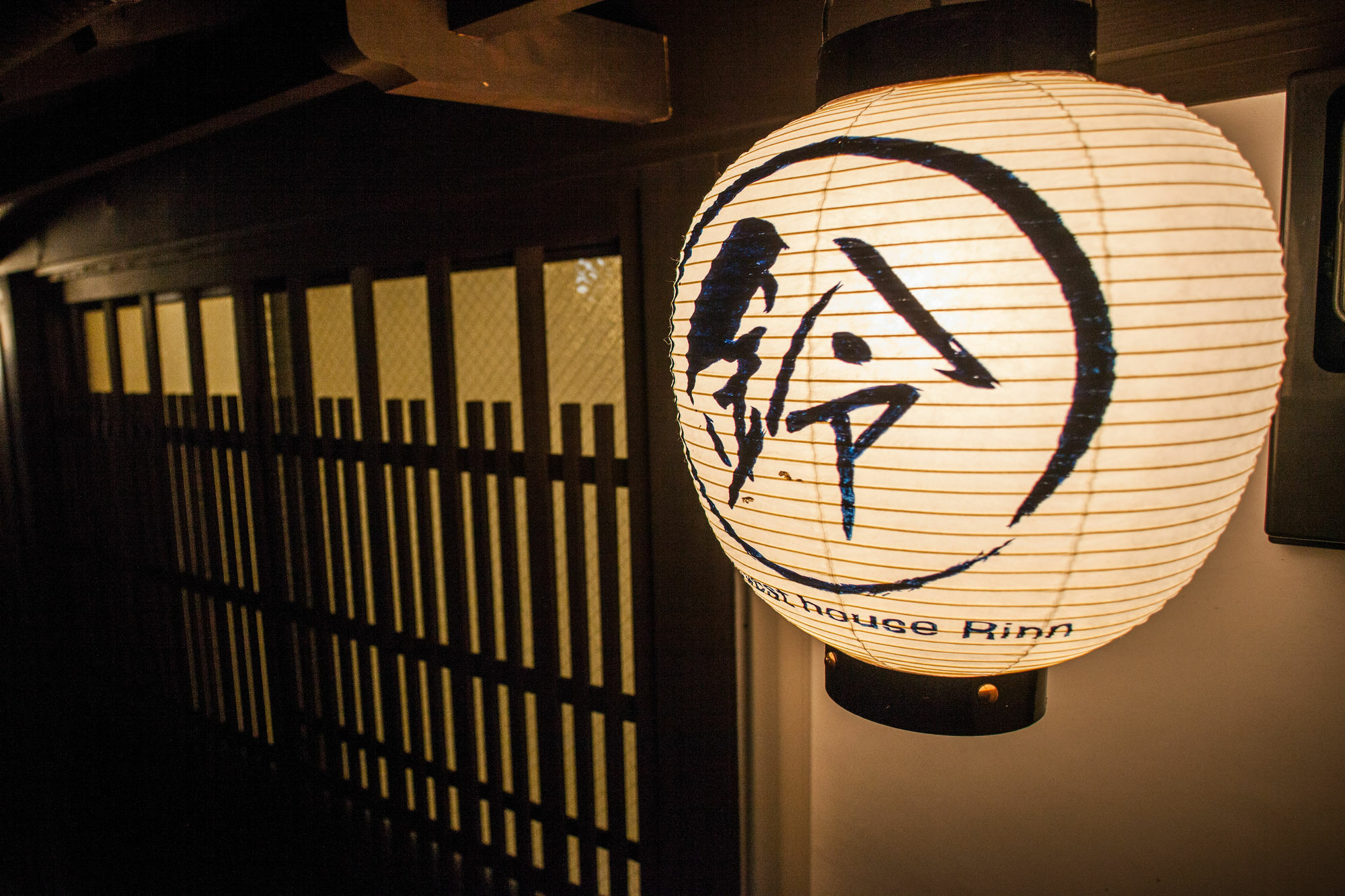 Apartment Murasakinotei *